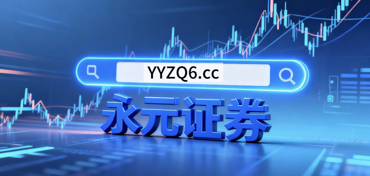 从配资客户群体视角看配资风险控制的风险管理机会与挑战