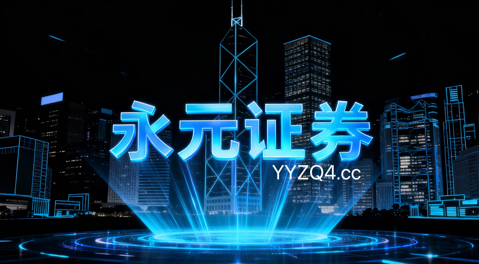 近期全球资本市场在存量博弈格局背景下中股票杠杆的合规边界操作