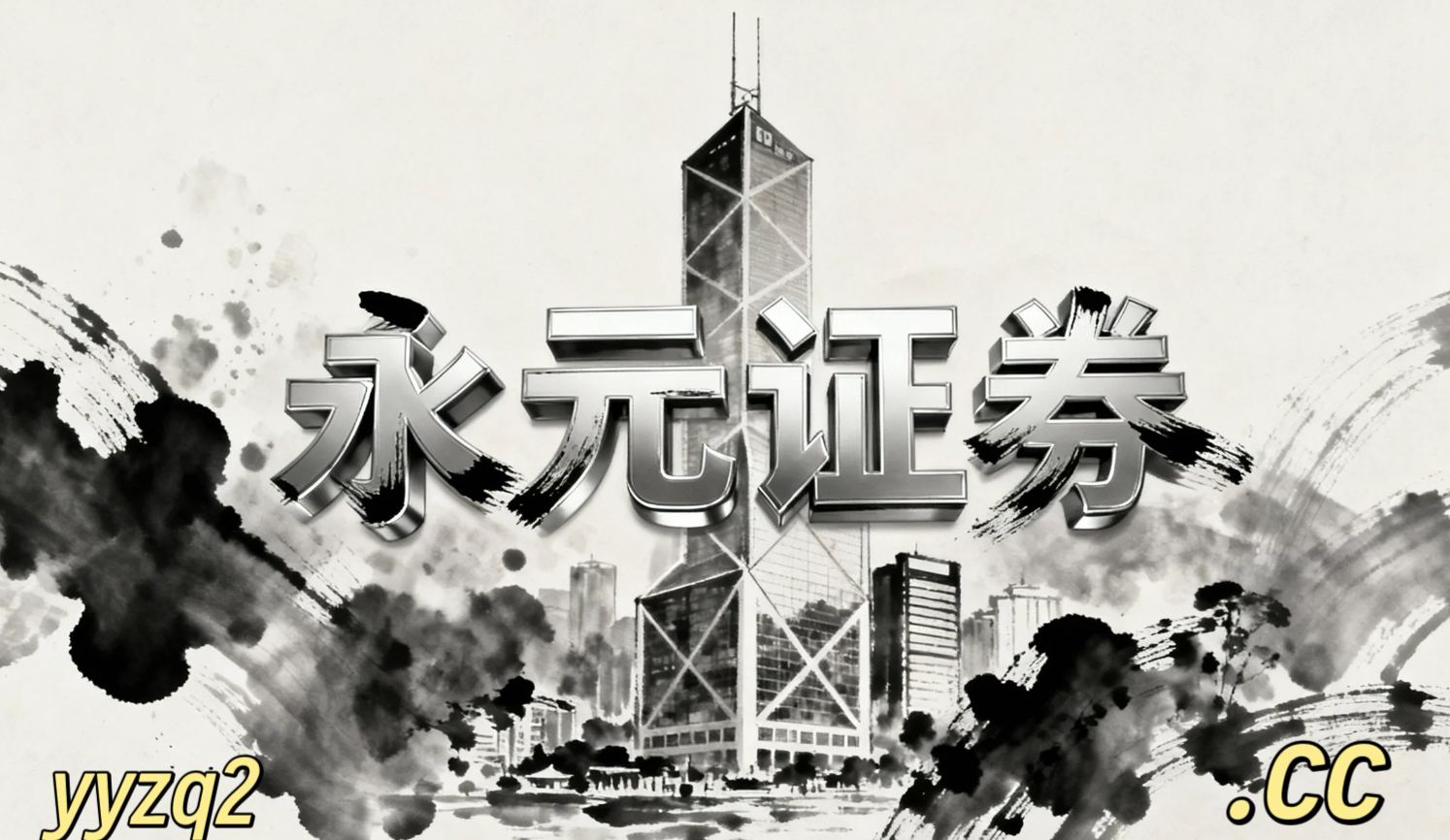 偏好高倍杠杆的激进型客户在成熟市场股市运用股票极速配资开户的