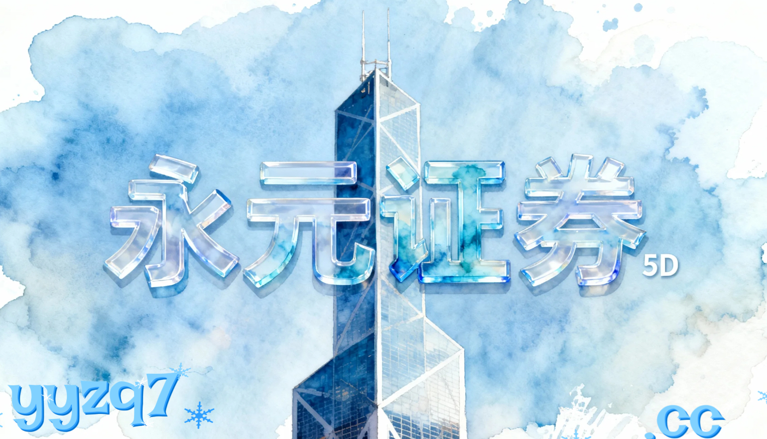 投资者报告：更多依赖技术面的交易群体使用券商股票配资的因子暴