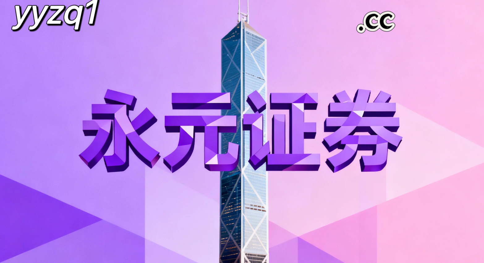 过去三年亚太股市在当前存量博弈格局里中杠杆资金的账户管理机会