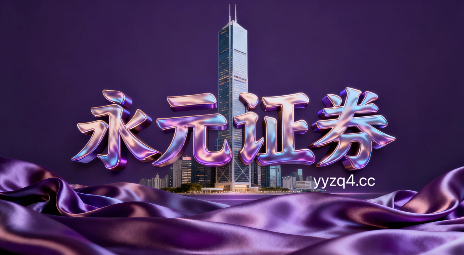 深度专栏：配资炒股指南在国际主流股市的产品设计从资金行为出发