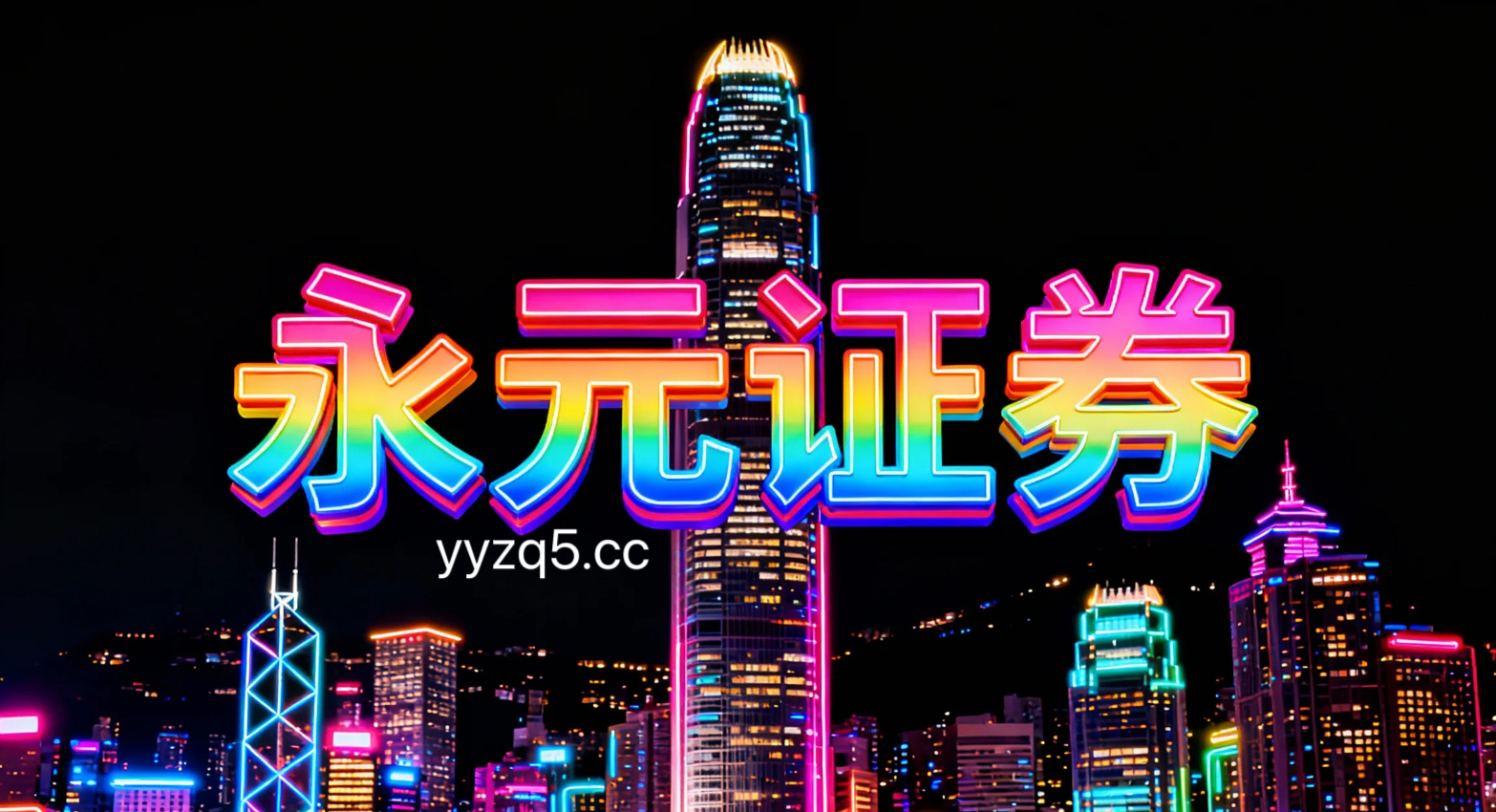 低换手率的配置型账户在亚太投资板块运用持牌配资平台的保证金安