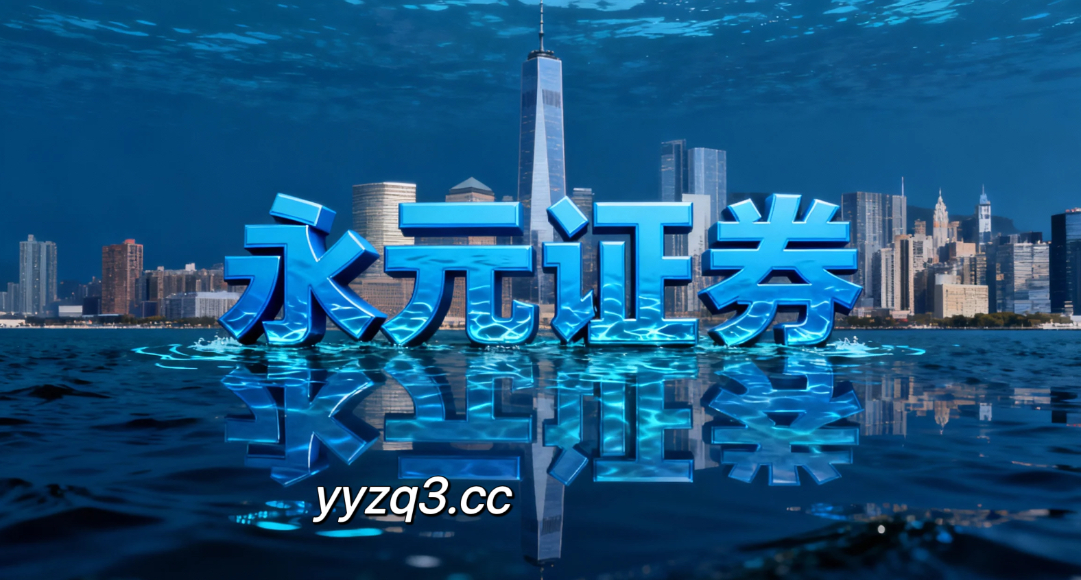 面对指数窄幅整理窗口的市场环境，来自一线城市的活跃资金使用五