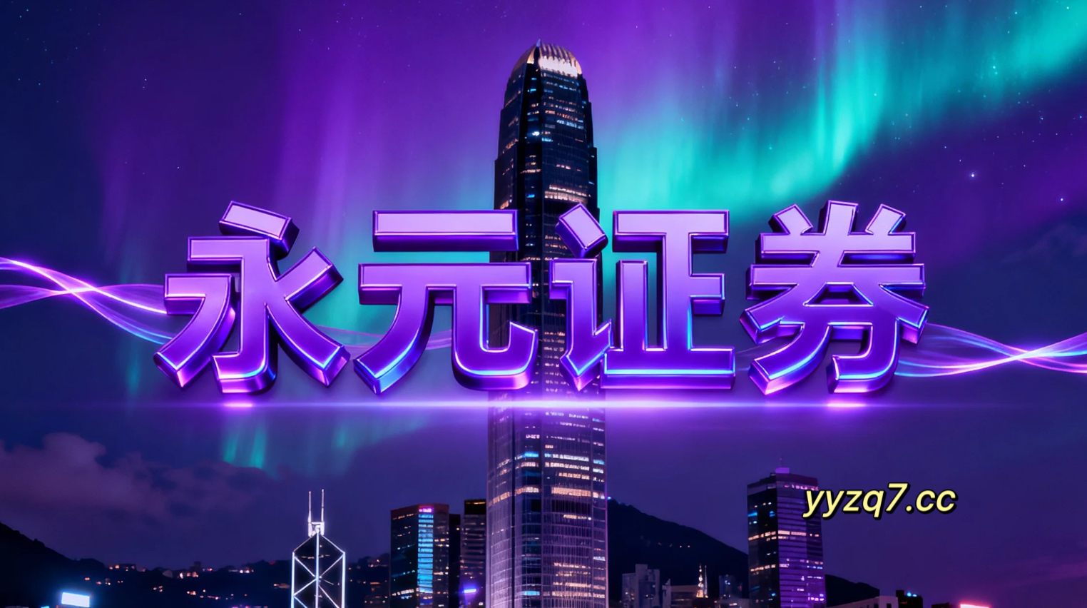 股票杠杆在境内外股市在当前热点快速轮动时期里下的产品设计