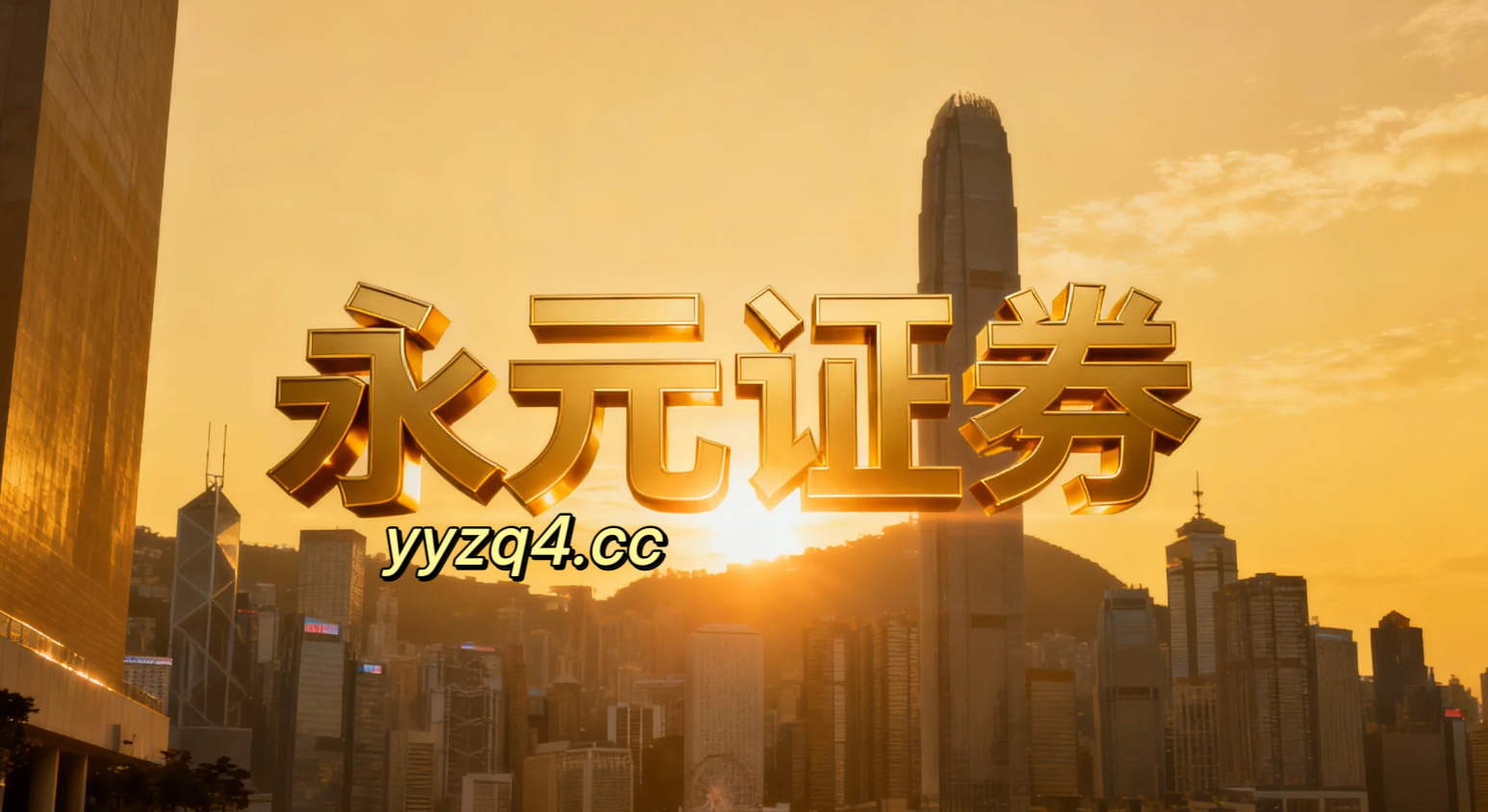 全球资本市场处于结构性行情阶段的阶段中杠杆资金的投资行为机会