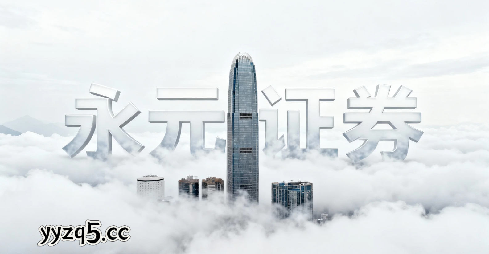 近一年港股市场在结构性行情阶段中中配资炒股的风控体系常见误区