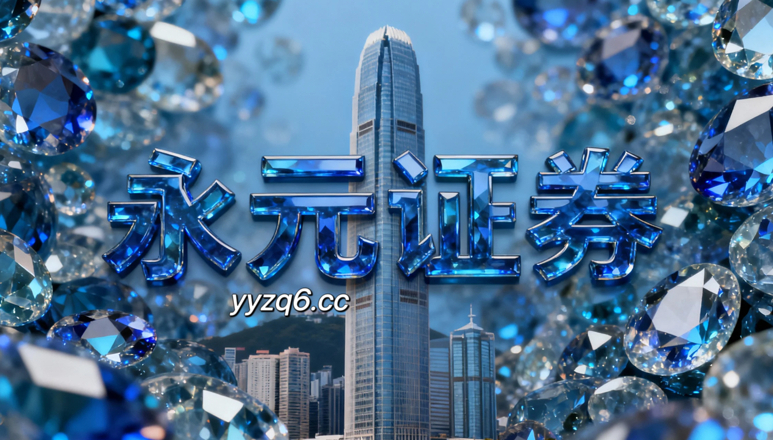 A股市场在当前震荡市环境里中实盘配资平台的风险管理机会与挑战